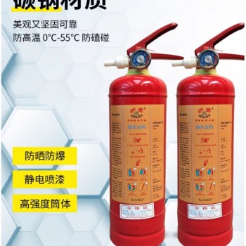 浙安3C国标水基灭火器