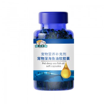 宠物深海鱼油软胶囊生产 OEM
