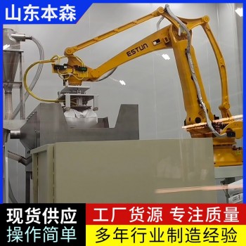 化工颗粒拆垛破袋机器人 本森拆垛机械手