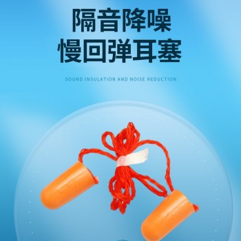 3M1110带线弹型耳塞