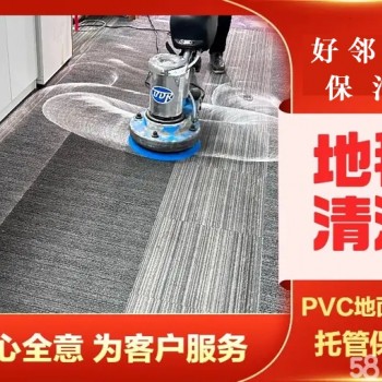 南京附近一站式地毯清洗公司 羊毛毯化纤地毯 真丝地毯清洗服务