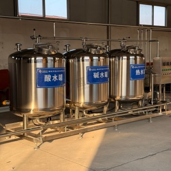 鲜奶罐CIP清洗系统 全自动CIP带回程清洗机
