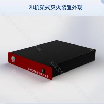 上海翌灿储能电站自动灭火系统，锂电池消防解决方案