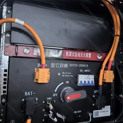 翌灿一体化储能消防灭火系统，智能预警自动灭火防护设备