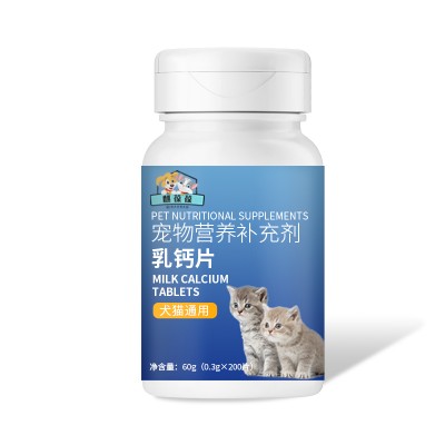 宠物营养补充剂 乳钙片贴牌加工生产厂家