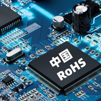 中国RoHS检测认证服务