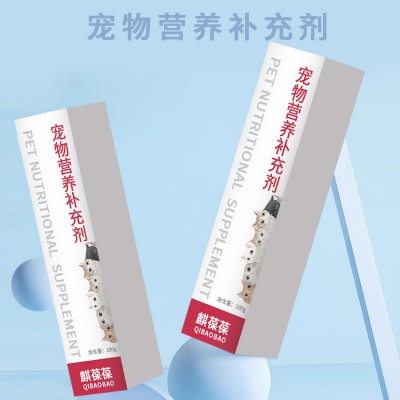 宠物营养补充剂代加工厂家山东