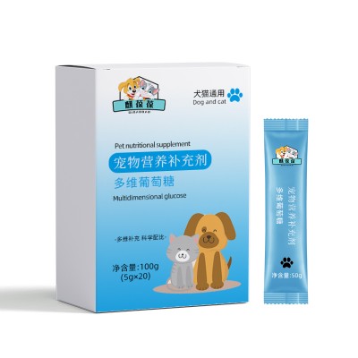 宠物营养补充剂多维葡萄糖贴牌代加工