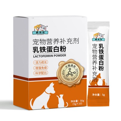 宠物营养补充剂乳铁蛋白产品厂家生产加工山东