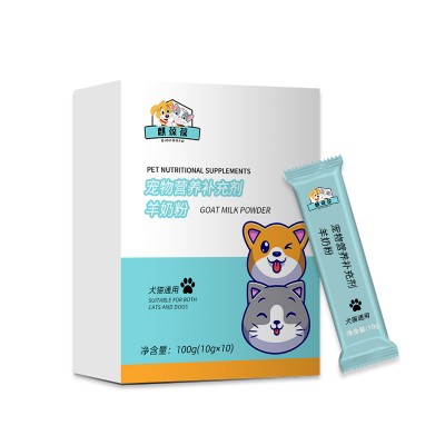 宠物营养补充剂羊奶粉代加工OEM厂家山东