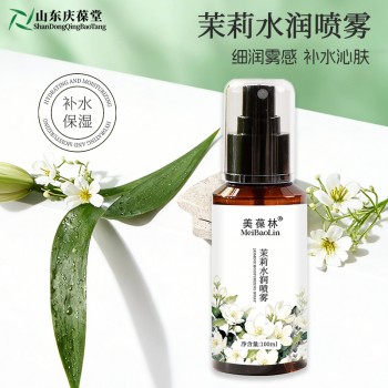 茉莉水润喷雾oem贴牌加工厂家