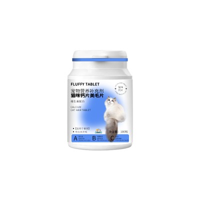猫咪钙片美毛产品代加工