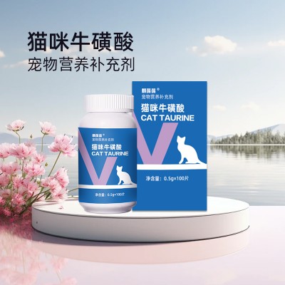 猫咪牛磺酸生产加工oem/odm定制贴牌山东麒恒宠物
