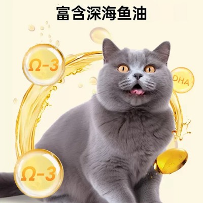 猫用深海鱼油OEM代加工山东麒恒宠物