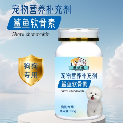 鲨鱼软骨素钙片OEM贴牌代加工