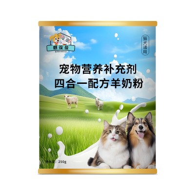 四合一配方羊奶粉生产odm代加工贴牌OEM定制生产厂家