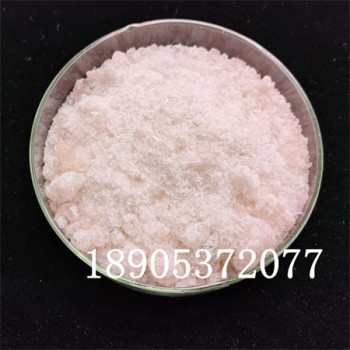 硝酸铒五水合物 粉红色结晶 99.9%陶瓷材料添加剂