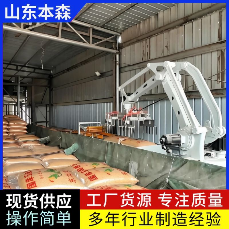 微信图片_20260330145827_952_2