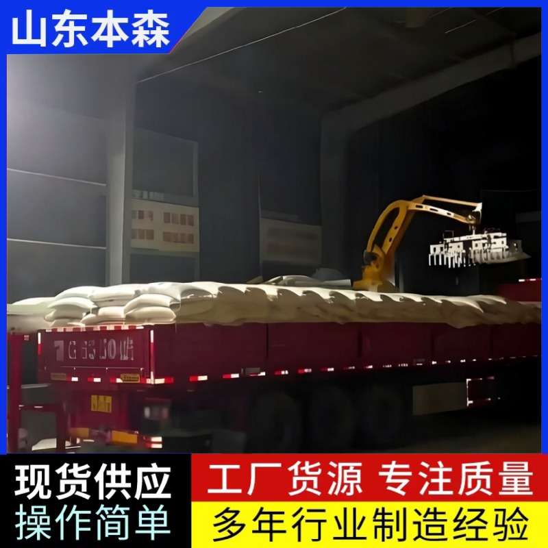 微信图片_20260330145827_953_2