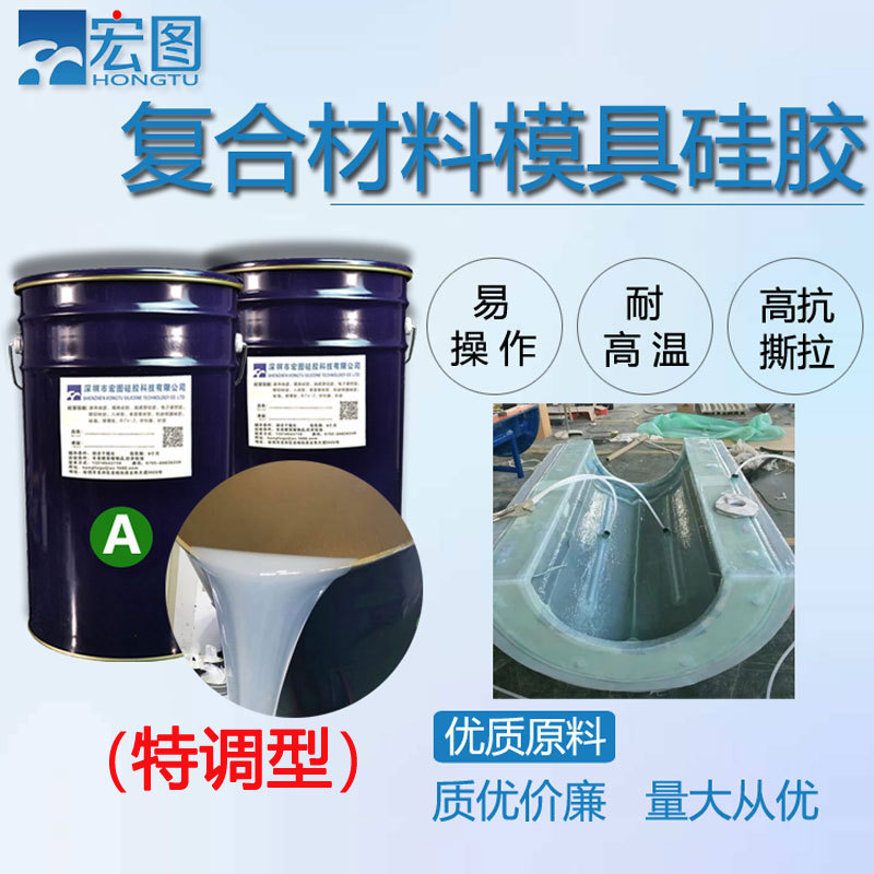 宏图碳纤维首图