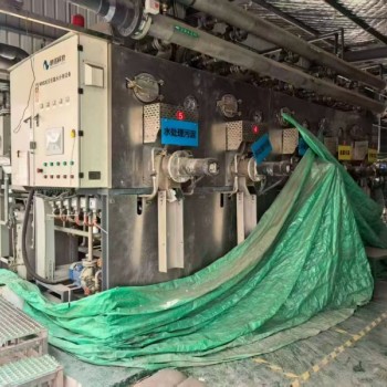 NRS-1250型低温蒸发结晶蒸发器