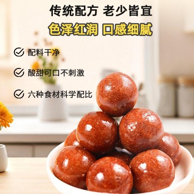 山楂鸡内金丸方便食品OEM代加工