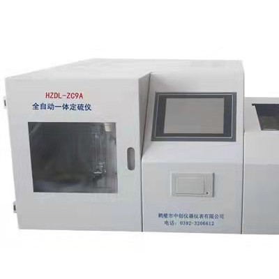 多样微机一体化定硫仪 多样硫煤质化验仪器 1-12样