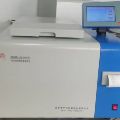 NLY-ZC6000D全自动饲料能量测定仪  饲料能量仪