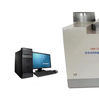 NLY-ZC9100A全自动饲料能量测定仪生产厂家-鹤壁中创