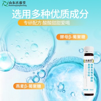 接骨木莓牛脾肽果蔬汁饮料OEM代加工生产厂家