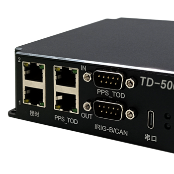 TD-500 高精度时间同步模块