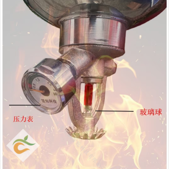 电火花机起火损失惨重、安装灭火装置，可无人值守