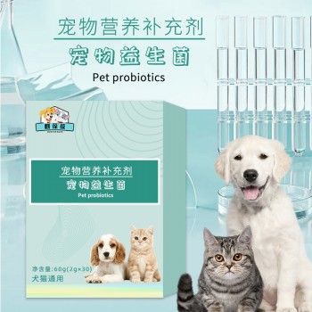 宠物益生菌 犬猫通用