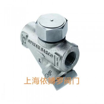 保证原装直销英国斯派莎克TD42热动力疏水阀