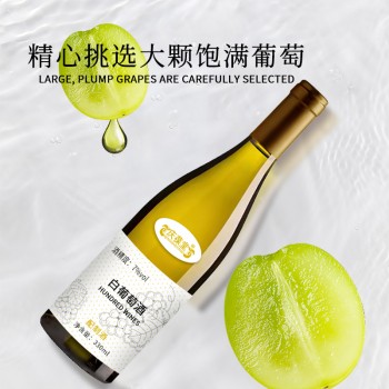 白桃蜜酿配制酒