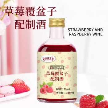 草莓覆盆子配制酒