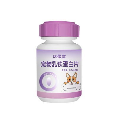 宠物乳铁蛋白 片