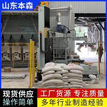 酒糟立柱码垛机器人