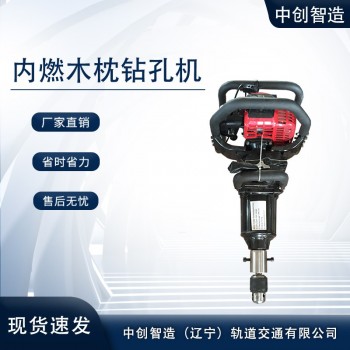 NLQ-45螺栓钻取机|图片参数|钻孔机|保养方法