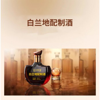 白兰地配制酒
