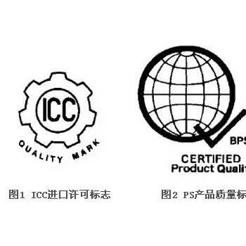 菲律宾BPS认证服务