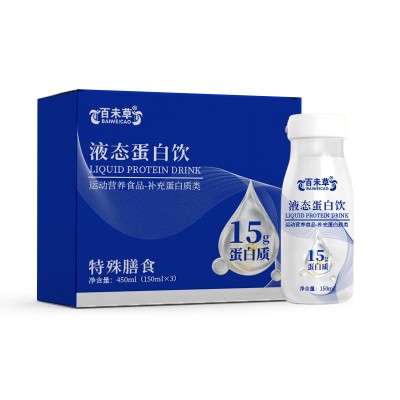 液态蛋白饮白蛋白肽饮品厂家贴牌OEM159O5373071