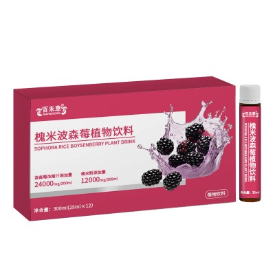 槐米波森莓植物饮料特膳饮品生产 159O5373071