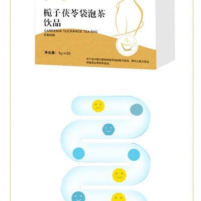 栀子茯苓袋泡茶贴牌定制代加工OEM山东
