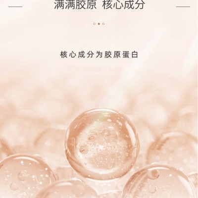 综合果蔬胶原蛋白饮品代加工OEM厂家