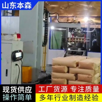 调味品辣椒粉全自动立柱码垛机