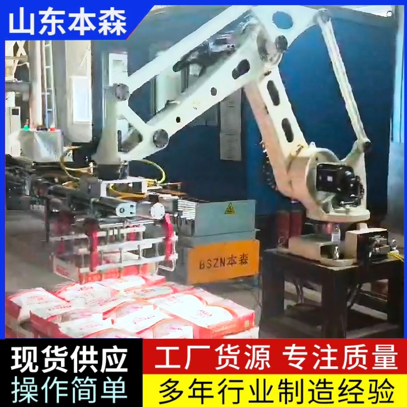 辣椒面3
