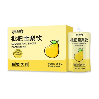 枇杷雪梨饮植物饮品私人定制贴牌代加工山东厂家庆葆堂