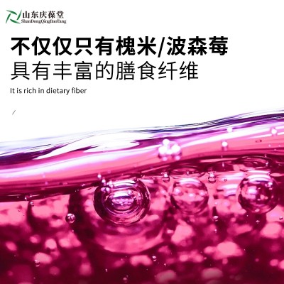 槐米波森莓植物饮料贴牌加工厂家山东庆葆堂OEM