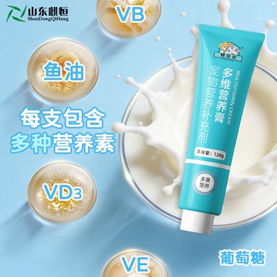 宠物多维营养膏定制代加工宠物营养补充剂厂家山东